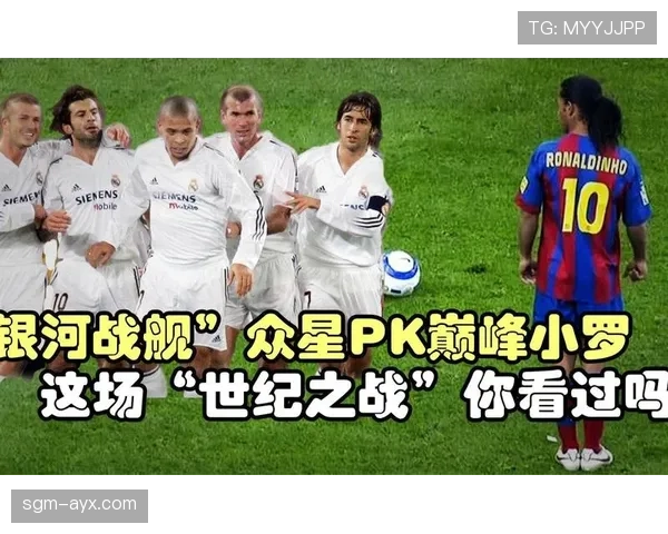 皇马双帅对决：巴尔韦德vs齐达内的战术遗产与新篇章