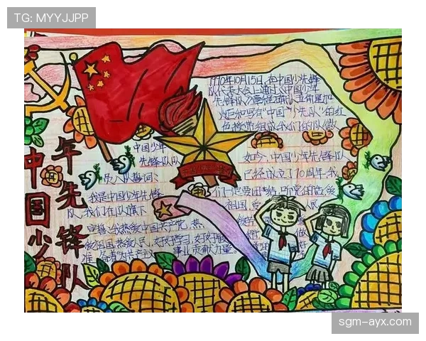 挪威队歌薪火相传，新篇章奏响团结与激情