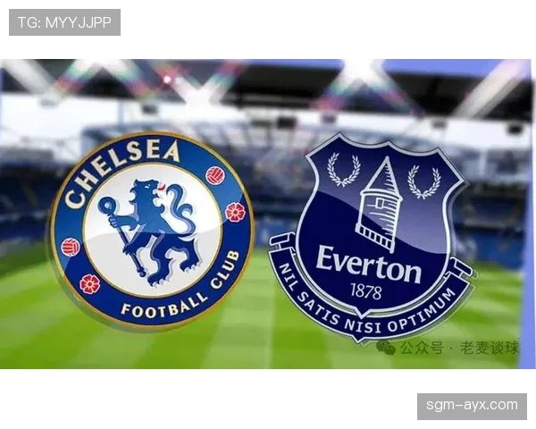 埃弗顿主场迎战切尔西，关键三分成保级生死战