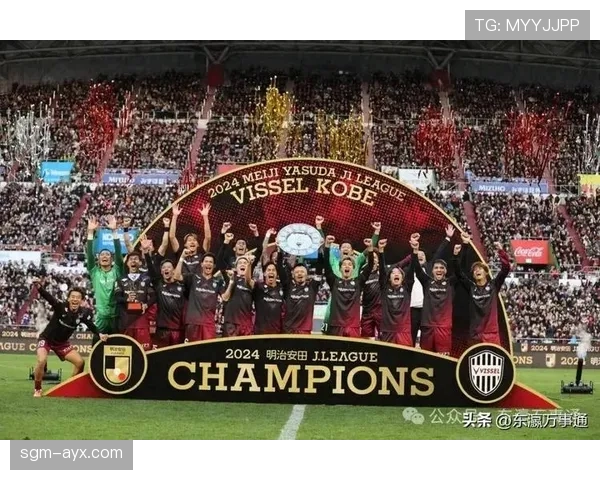 日本职业足球联赛官方最新消息